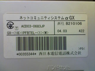 20101124143643.jpg