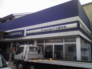 20110317105258.jpg