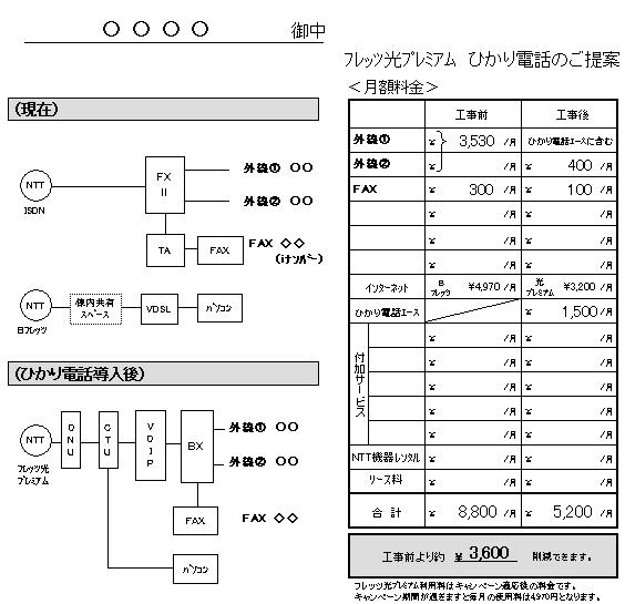 B%E3%83%95%E3%83%AC%E7%B7%A8.JPG