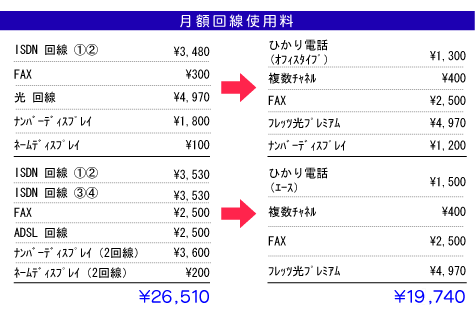 teian8_2.gif